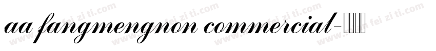 aa fangmengnon commercial字体转换